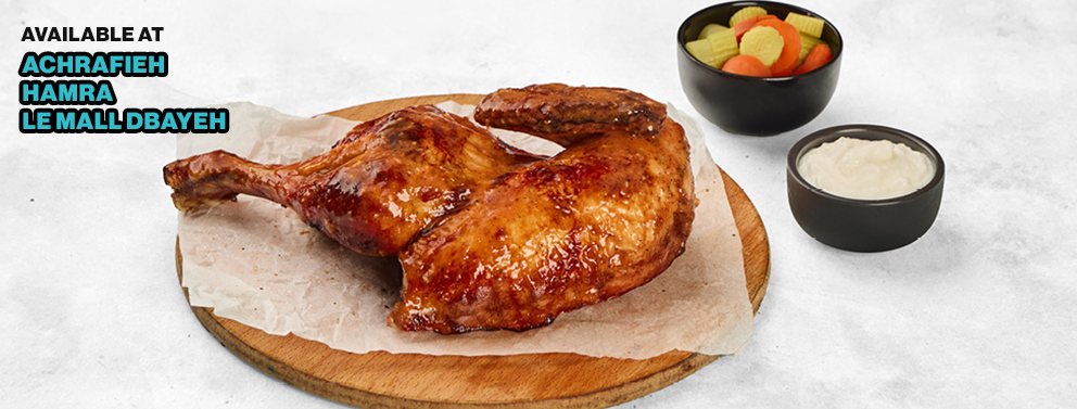Half Rotisserie Beiruti